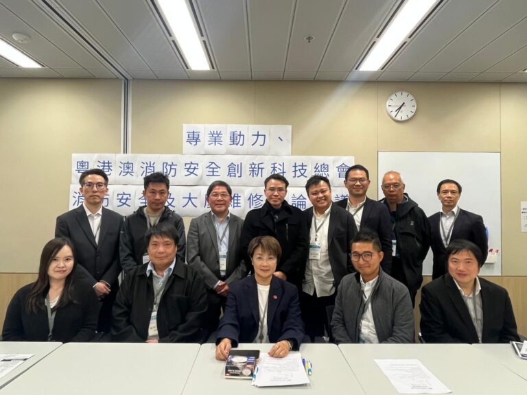 舉行消防安全及大廈維修討論會議